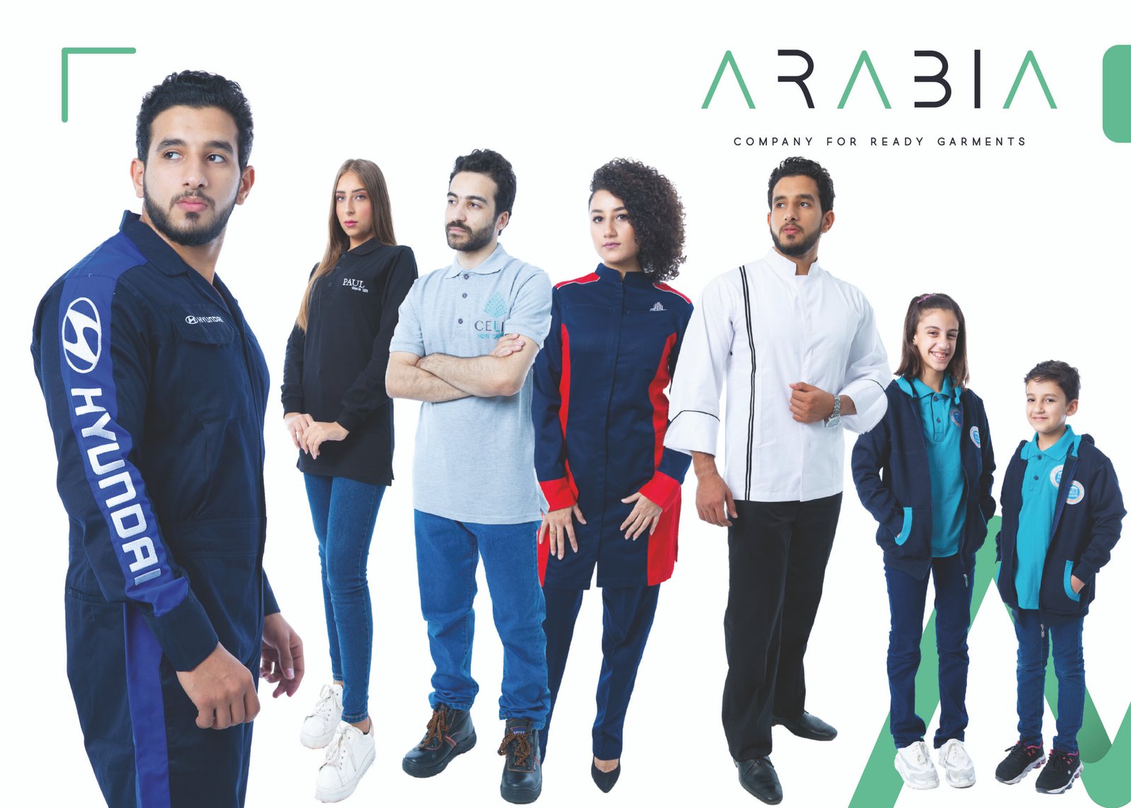 شركات يونيفورم في مصر