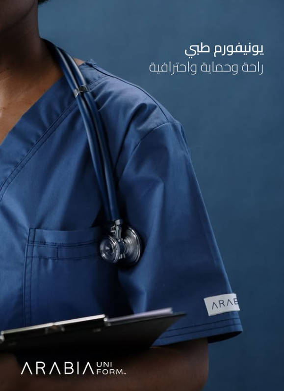 سكراب طبي في مصر